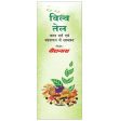 Baidyanath Kolkata Bilwa Tel Online now