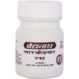 Baidyanath Jhansi Tarkeshwer Ras Tablets For Discount