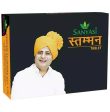 Sanyasi Stamban Tablets Cheap