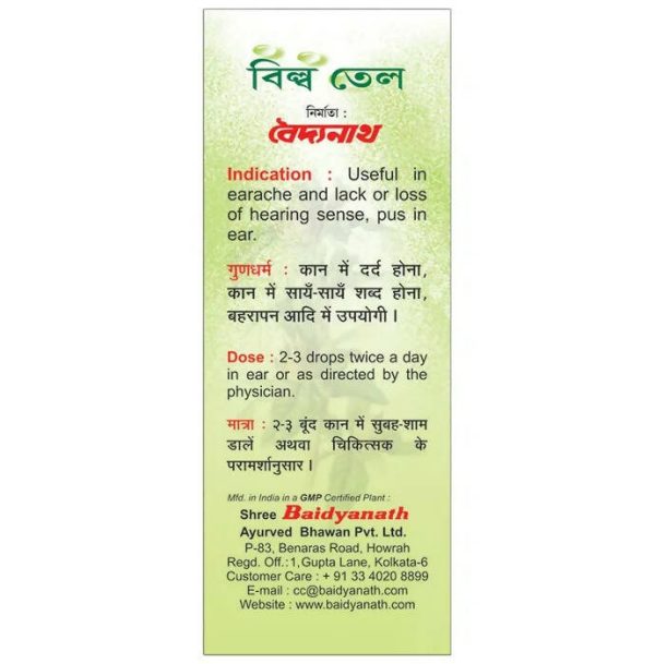 Baidyanath Kolkata Bilwa Tel Online now