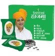 Sanyasi Hazma Tablets For Cheap