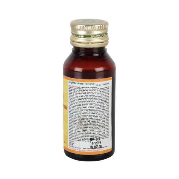 Maharishi Ayurveda Mahanarayan Taila Supply