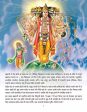 Dreamland Publications Lord Vishnu (Hindi) : Children Religion Book For Sale