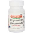 Baidyanath Jhansi Nashtpushpantak Ras Tablets on Sale