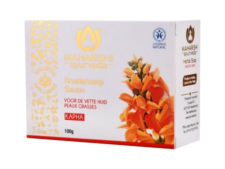 Maharishi Ayurveda Citronella Soap Cheap